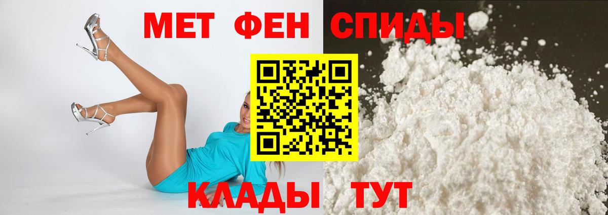 Амфетамин  Амфетамин  Отрадный  Вход с VPN  Амфетамин 98% 
