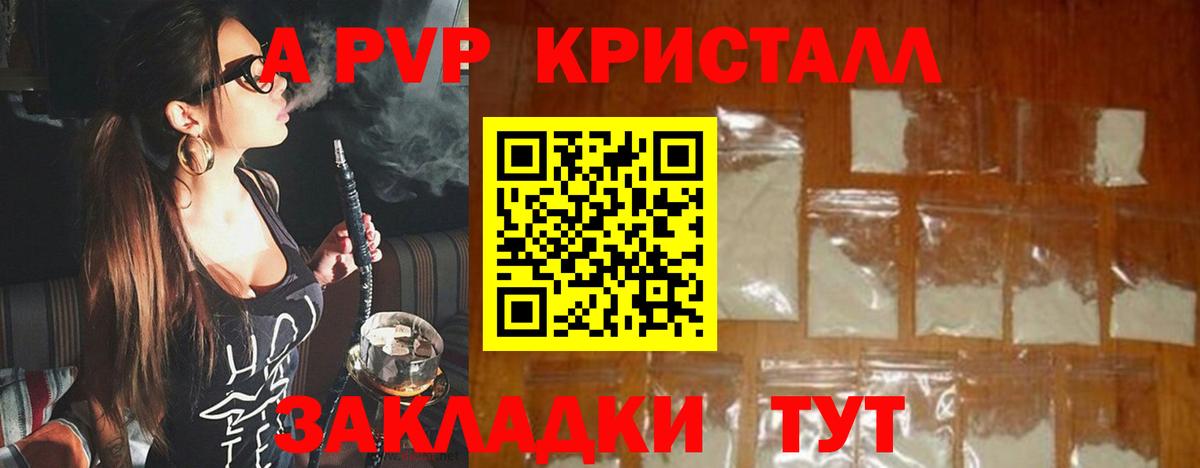 APVP СК КРИС  Alfa_PVP мука  Альфа ПВП  Вход с VPN  Отрадный 