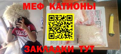 а пвп мука Сланцы