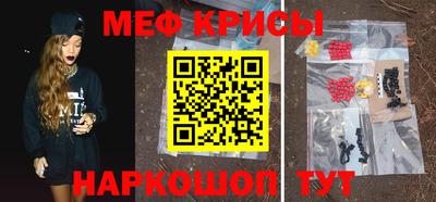 соль курить ск Славгород