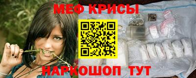 стаф Славянск-на-Кубани