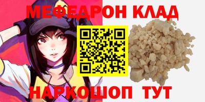 соль курить ск Славгород