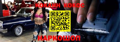 стаф Славянск-на-Кубани