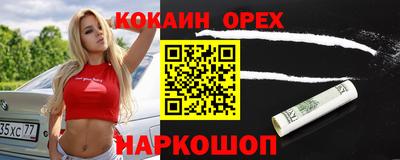 соль курить ск Славгород