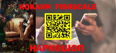 стаф Славянск-на-Кубани