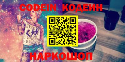 соль курить ск Славгород