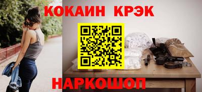 а пвп мука Сланцы