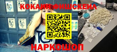стаф Славянск-на-Кубани