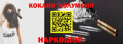 а пвп мука Сланцы