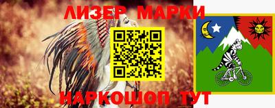 соль курить ск Славгород