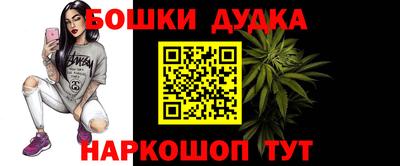 стаф Славянск-на-Кубани