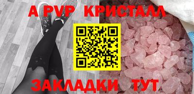 соль курить ск Славгород