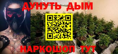 стаф Славянск-на-Кубани