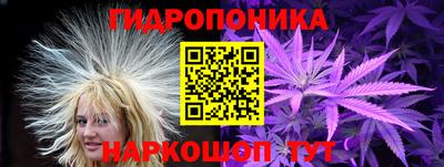 соль курить ск Славгород