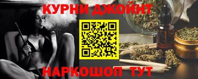 соль курить ск Славгород