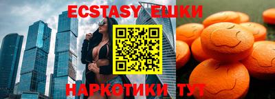 а пвп мука Сланцы