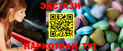 стаф Славянск-на-Кубани