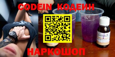 соль курить ск Славгород
