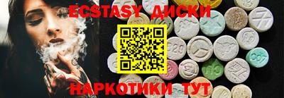 а пвп мука Сланцы