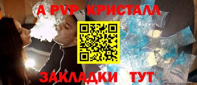 стаф Славянск-на-Кубани
