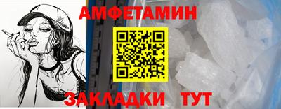 а пвп мука Сланцы