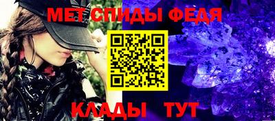 стаф Славянск-на-Кубани