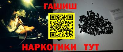 соль курить ск Славгород