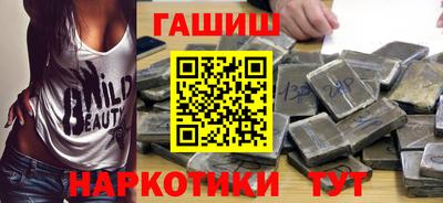 соль курить ск Славгород