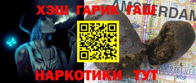 стаф Славянск-на-Кубани