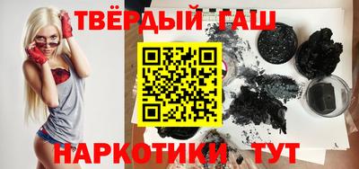 соль курить ск Славгород