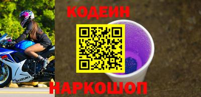 а пвп мука Сланцы
