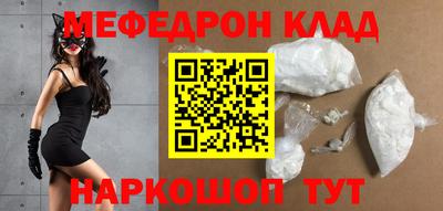 соль курить ск Славгород