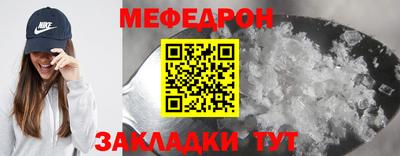соль курить ск Славгород