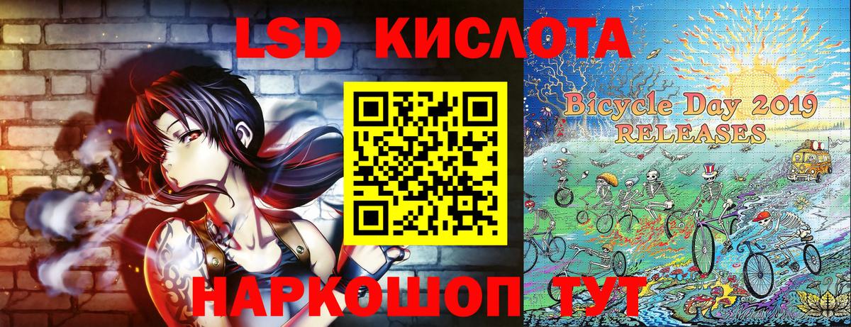 Отрадный  Марки 25I-NBOMe 1,8мг  Вход с VPN 