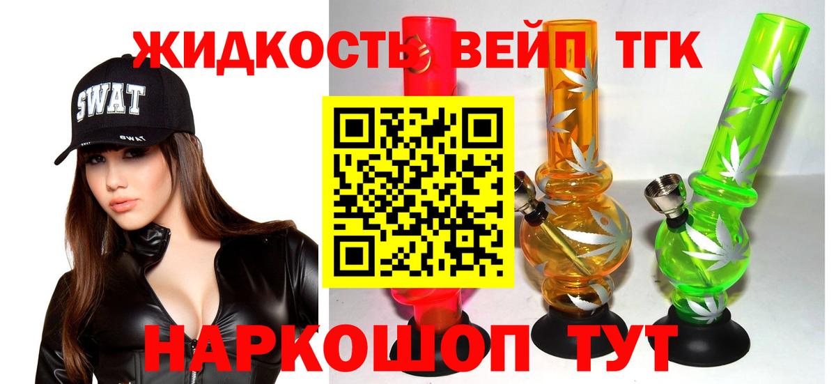 Дистиллят ТГК Wax  Вход с VPN  Дистиллят ТГК Wax  Отрадный 