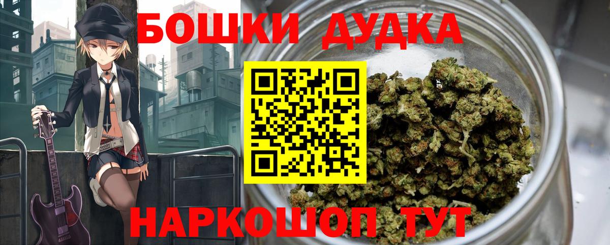 Отрадный  Гашиш  МДМА  Меф кристаллы  Каннабис  Вход с VPN  Кокаин 