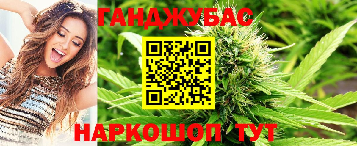 Отрадный  МАРИХУАНА семена  Бошки Шишки OG Kush  Канабис AK-47  Вход с VPN 